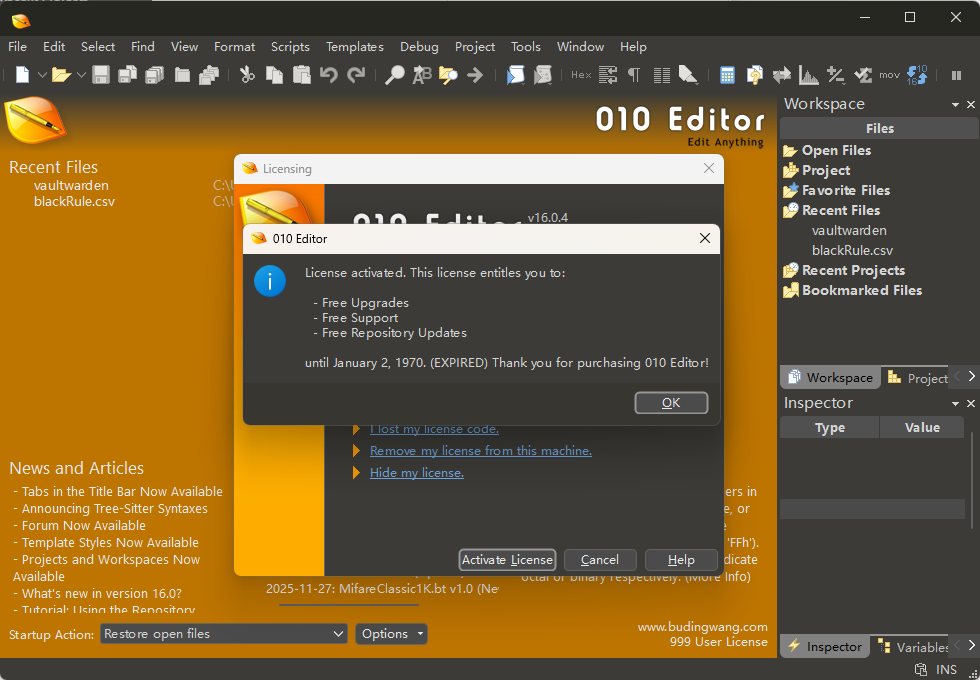 010 Editor注册码搬运