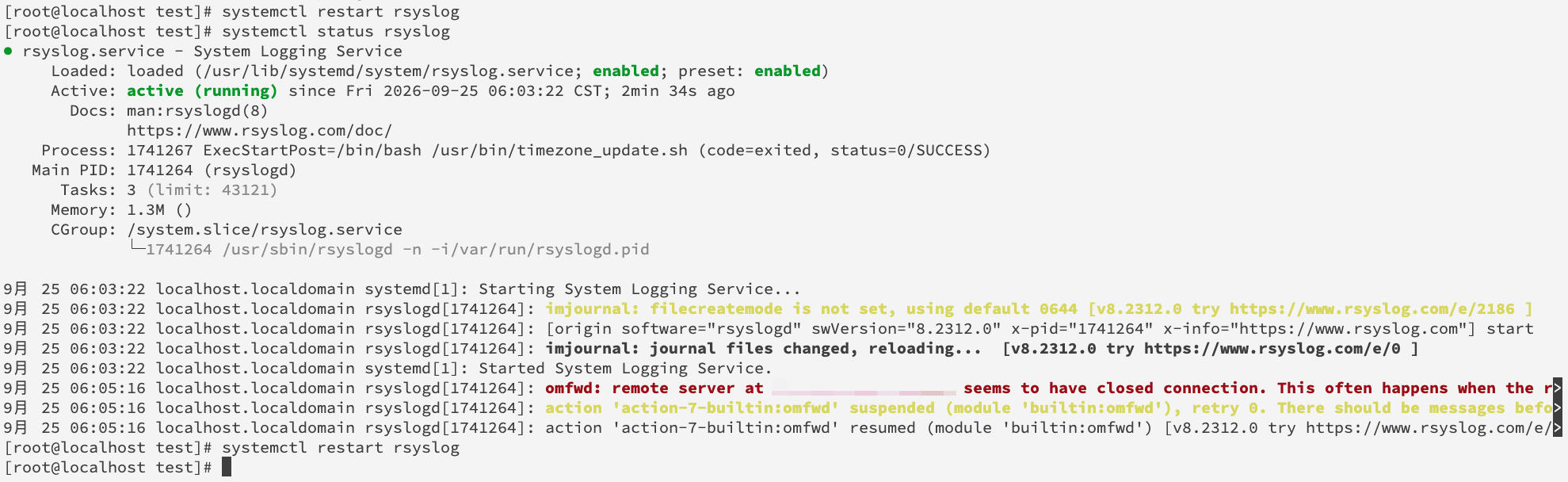 深信服日志审计添加Linux的syslog