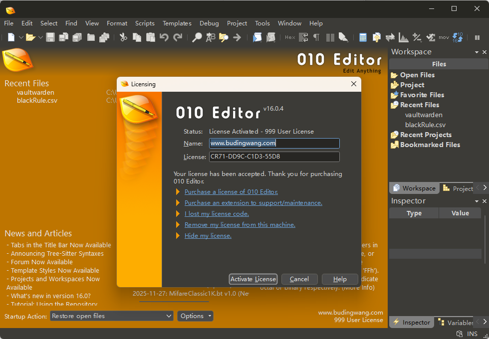 010 Editor注册码搬运