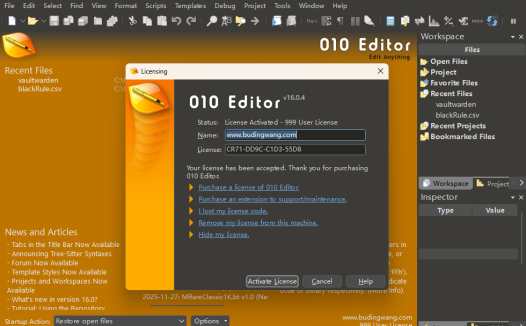 010 Editor注册码搬运