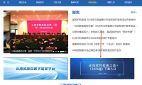 正版化软件监测工具探索